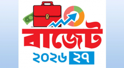 অভিজাত এলাকায় কর জরিপ, ভ্যাট নজরদারি বাড়াচ্ছে এনবিআর