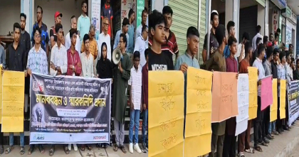 পটুয়াখালীতো ধর্ষণ, হত্যা, নারী নির্যাতন ও সহিংসতা বন্ধে শিক্ষার্থীদের মানববন্ধন