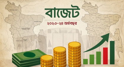অর্থনীতিতে বাড়ছে চাপ, উদ্বেগে বিনিয়োগ ও ব্যাংক খাত