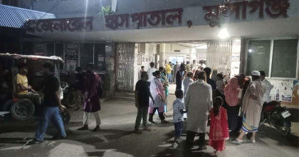 মুন্সিগঞ্জে পানিতে ডুবে ব্র্যাক বিশ্ববিদ্যালয়ের দুই শিক্ষার্থীর মৃত্যু