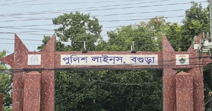 বগুড়া পুলিশ লাইন্সে এএসআইয়ের ঝুলন্ত মরদেহ উদ্ধার
