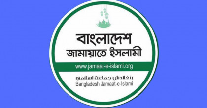 স্বরাষ্ট্রমন্ত্রীর বক্তব্য প্রত্যাহারের আহ্বান জামায়াতের

