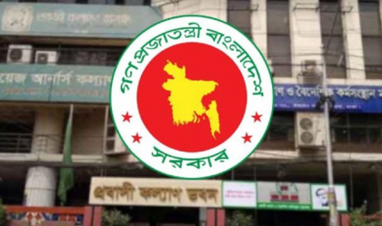 কম্বোডিয়ার স্ক্যাম সেন্টার থেকে পালিয়ে আসা নারীর পাশে সরকার