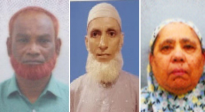 সৌদি আরবে আরও তিন বাংলাদেশি হজযাত্রীর মৃত্যু