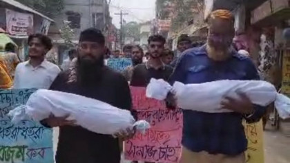 সিরাজগঞ্জে শিশু ধর্ষণ ও হত্যার প্রতিবাদে প্রতীকী লাশ নিয়ে বিক্ষোভ মিছিল