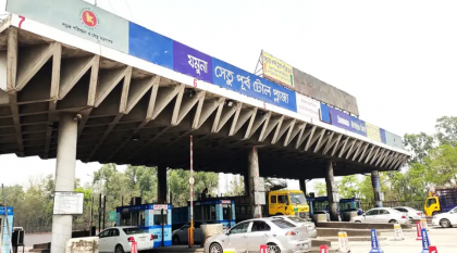 যমুনা সেতুতে একদিনে টোল আদায় ৩ কোটি ২৪ লাখ টাকা