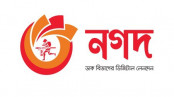 ১৫০০ কোটি টাকায় ‘নগদ’ অধিগ্রহণের প্রক্রিয়ায় আবুল খায়ের গ্রুপ