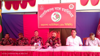 সীমান্তের মানুষের স্বাস্থ্যসেবায় ৫৯ বিজিবি