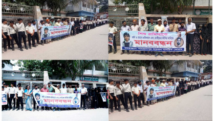 রামিসা হত্যার বিচার দাবিতে শাহজাদপুরে মানববন্ধন