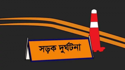ট্রাকচাপায় ভ্যানচালক নিহত, আহত ১