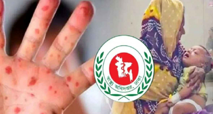 হামে আরও ১৬ জনের মৃত্যু

