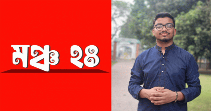 খালেদা জিয়া,তারেক রহমানের বিরুদ্ধে দমনমূলক পরিস্থিতি তৈরি; দুই সম্পাদককে আইনের আওতায় আনার দাবি