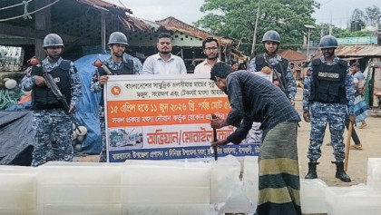 সামুদ্রিক মাছ রক্ষায় বাঁশখালীতে অভিযান, বরফ কারখানাকে লাখ টাকা জরিমানা