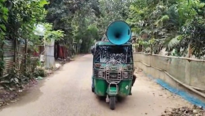 পুশইন ঠেকাতে সীমান্তজুড়ে বিজিবির মাইকিং, জোরদার নজরদারি