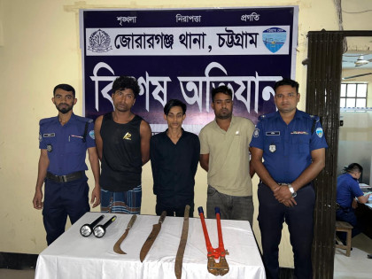 মিরসরাইয়ে আন্তঃজেলা ডাকাত দলের তিন সদস্য গ্রেফতার