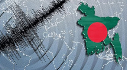 রাজধানীসহ বিভিন্ন অঞ্চলে মৃদু ভূমিকম্প অনুভূত