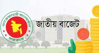 বাজেট অধিবেশন শুরু ৭ জুন: স্পিকার