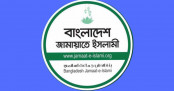 আদ-দ্বীনের ঘটনায় শোক ও দোষীদের শাস্তির দাবি জামায়াতের