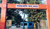 বগুড়ায় স্বামীর ছুরিকাঘাতে স্ত্রী নিহত