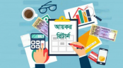 আয়কর রিটার্ন দেরিতে জমা দিলে সুদ-জরিমানা ও রেয়াত হারানোর ঝুঁকি