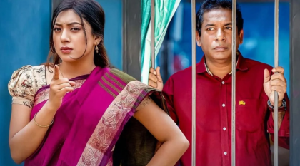 মোশাররফ করিমের ‘বউয়ের মামলা’