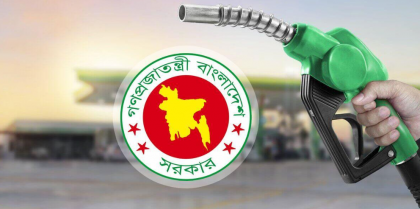 আবার বাড়ল জ্বালানি তেলের দাম