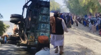 আফগানিস্তানে ট্রাক উল্টে নিহত ২২