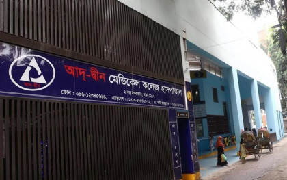 নবজাতক মৃত্যুর পর স্বাভাবিক সেবা