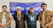 আশুলিয়ায় ডিবির অভিযানে আওয়ামীলীগ ও যুবলীগের দুই নেতা গ্রেফতার