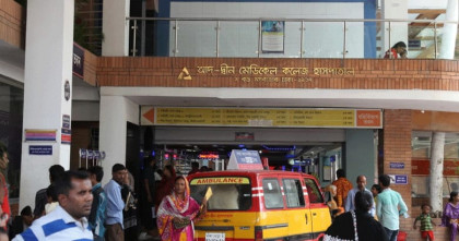 আদ্-দ্বীন হাসপাতালে বাড়ছে স্বাভাবিক প্রসবের হার
