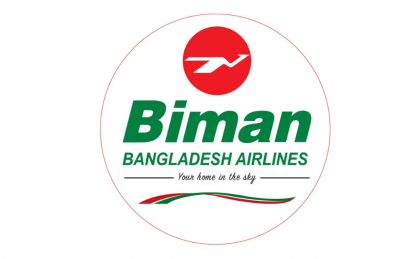 হজ ফ্লাইটে লাগেজ চুরির দাবি নাকচ করল বিমান