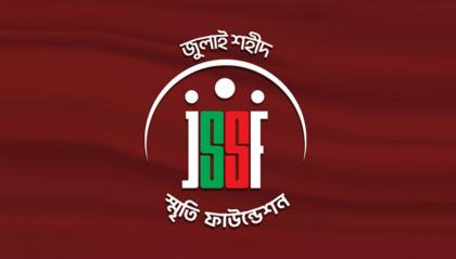 অর্থাভাবে বিপর্যস্ত জুলাই শহীদ স্মৃতি ফাউন্ডেশন