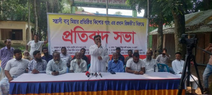 বহুলীতে কিশোর গ্যাংবিরোধী প্রতিবাদ সভা অনুষ্ঠিত 