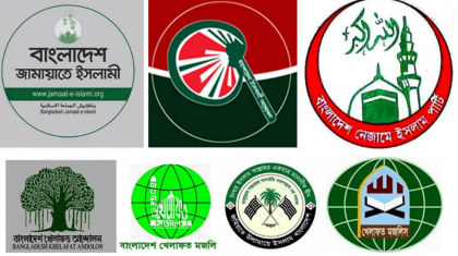 স্থানীয় নির্বাচনে ইসলামপন্থিদের পৃথক প্রস্তুতি