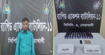 নাঙ্গলকোটে ৫৯ বোতল ফেয়ারডিলসহ মাদক ব্যবসায়ী গ্রেফতার