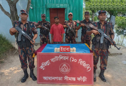 কুমিল্লার সীমান্ত এলাকায় অভিযান চালিয়ে ইয়াবাসহ এক মাদক কারবারিকে আটক করেছে বিজিবি