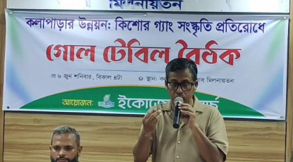 পটুয়াখালীতে কিশোর গ্যাংয়ের আধিপত্য বিস্তরের প্রতিরোধে গোলটেবিল বৈঠক

