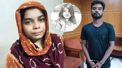 রামিসা ধর্ষণ ও হত্যা মামলার রায় রবিবার 