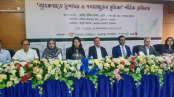 ব্যাংক খাত সংস্কারে কমিশন গঠনের ঘোষণা