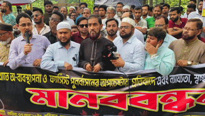 যোগ্য ও অভিজ্ঞদের বাদ দিয়ে স্বাস্থ্যখাতে চলছে ফ্যাসিবাদের পুনর্বাসন 