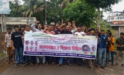 বিএমডিসির রেজিষ্ট্রেশন বিহীন ডাক্তারের পক্ষে অবস্থান: নিজেদের বাঁচাতে মামলা প্রত্যাহারের দাবিতে মানববন্ধন