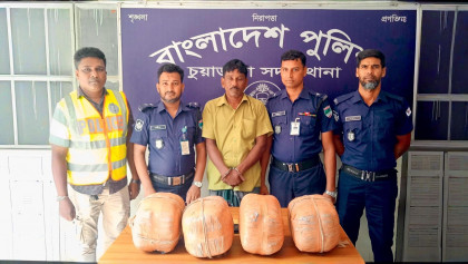 ১৬ কেজি গাঁজাসহ চুয়াডাঙ্গায় মাদক ব্যবসায়ী গ্রেফতার