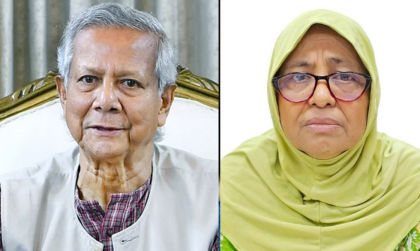 ইউনূস-নূর জাহানসহ পাঁচজনের বিরুদ্ধে মামলা খারিজ
