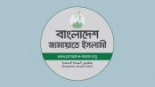 জামায়াতের ছায়া বাজেট প্রস্তাব ৮ লাখ ৩৯ হাজার কোটি টাকা

