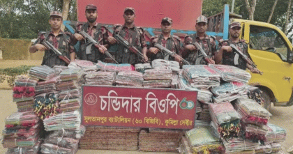 ব্রাহ্মণবাড়িয়ায় সীমান্ত থেকে এক কোটি ২৬ লাখ টাকার ভারতীয় শাড়ি উদ্ধার