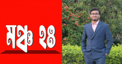 শহীদ মেজর বজলুল হুদার স্মরণে শোক প্রস্তাব গ্রহণ না করায় মঞ্চ-২৪’র উদ্বেগ