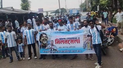 কলাপাড়ায় ১০০ ফুট পতাকা নিয়ে শোভাযাত্রা