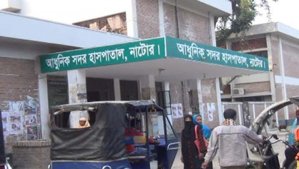 তিন হিন্দু সুইপারের দ্বারা ধর্ষণের শিকার নাটোর সদর হাসপাতালে চিকিৎসা নিতে আসা শিশুর মা