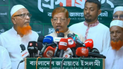 ভারতের বিরুদ্ধে জাতিসংঘে অভিযোগ না করায় সরকারের সমালোচনা আযাদের

