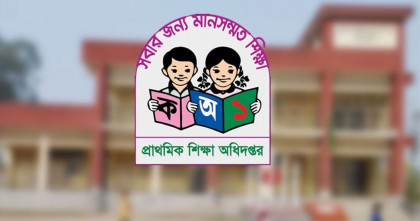 প্রাথমিকে যুক্ত হচ্ছে সংগীত-নৃত্যকলাসহ চার বিষয়